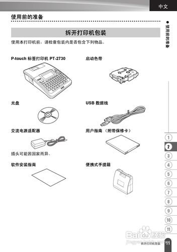 织梦5.7标签怎么用?-图3 织梦5.7标签怎么用?-图3