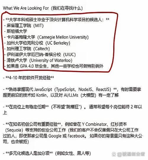 硅谷为何不招聘?背后藏着什么秘密?-图1 硅谷为何不招聘?背后藏着什么秘密?-图1