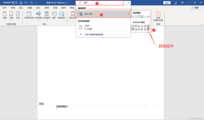 网页背景音乐怎么设置?-图1 网页背景音乐怎么设置?-图1