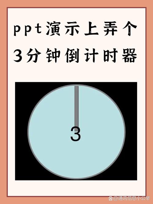 Dreamweaver倒计时制作步骤是什么?-图1 Dreamweaver倒计时制作步骤是什么?-图1