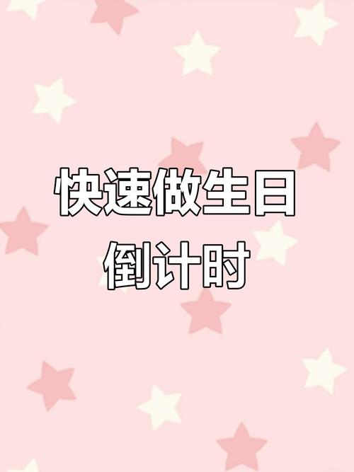 Dreamweaver倒计时制作步骤是什么?-图2 Dreamweaver倒计时制作步骤是什么?-图2