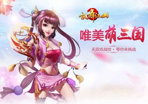 乱舞江山GM命令怎么用?-图1 乱舞江山GM命令怎么用?-图1
