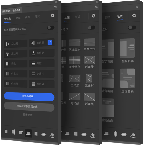 PS智能参考线打不开怎么办？-图3