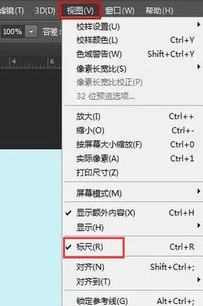 PS智能参考线打不开怎么办?-图1 PS智能参考线打不开怎么办?-图1