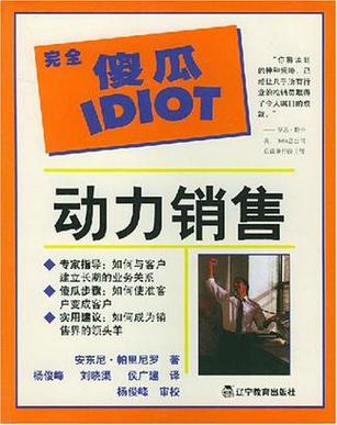 中企动力销售如何?工作内容与待遇如何?-图2 中企动力销售如何?工作内容与待遇如何?-图2