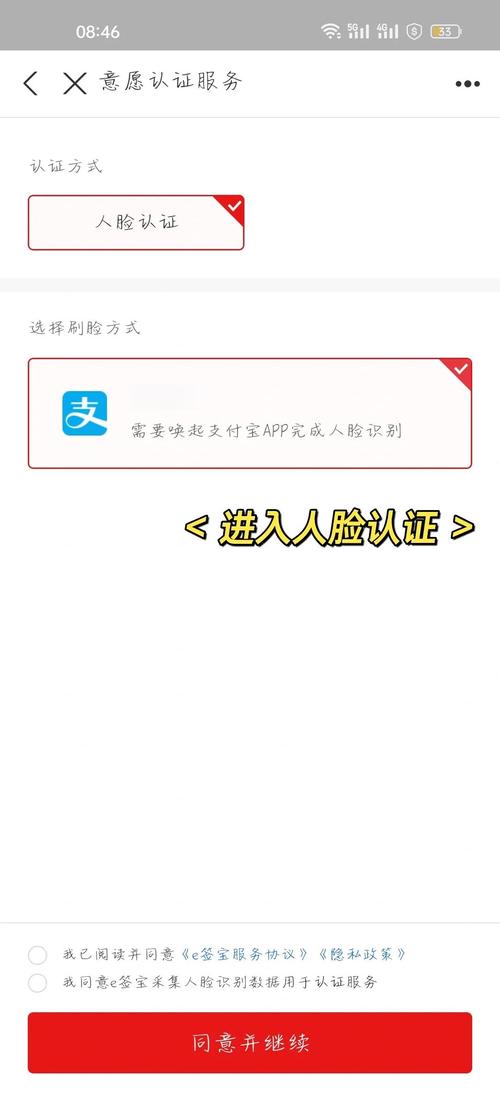 微博真人认证怎么申请?-图1 微博真人认证怎么申请?-图1