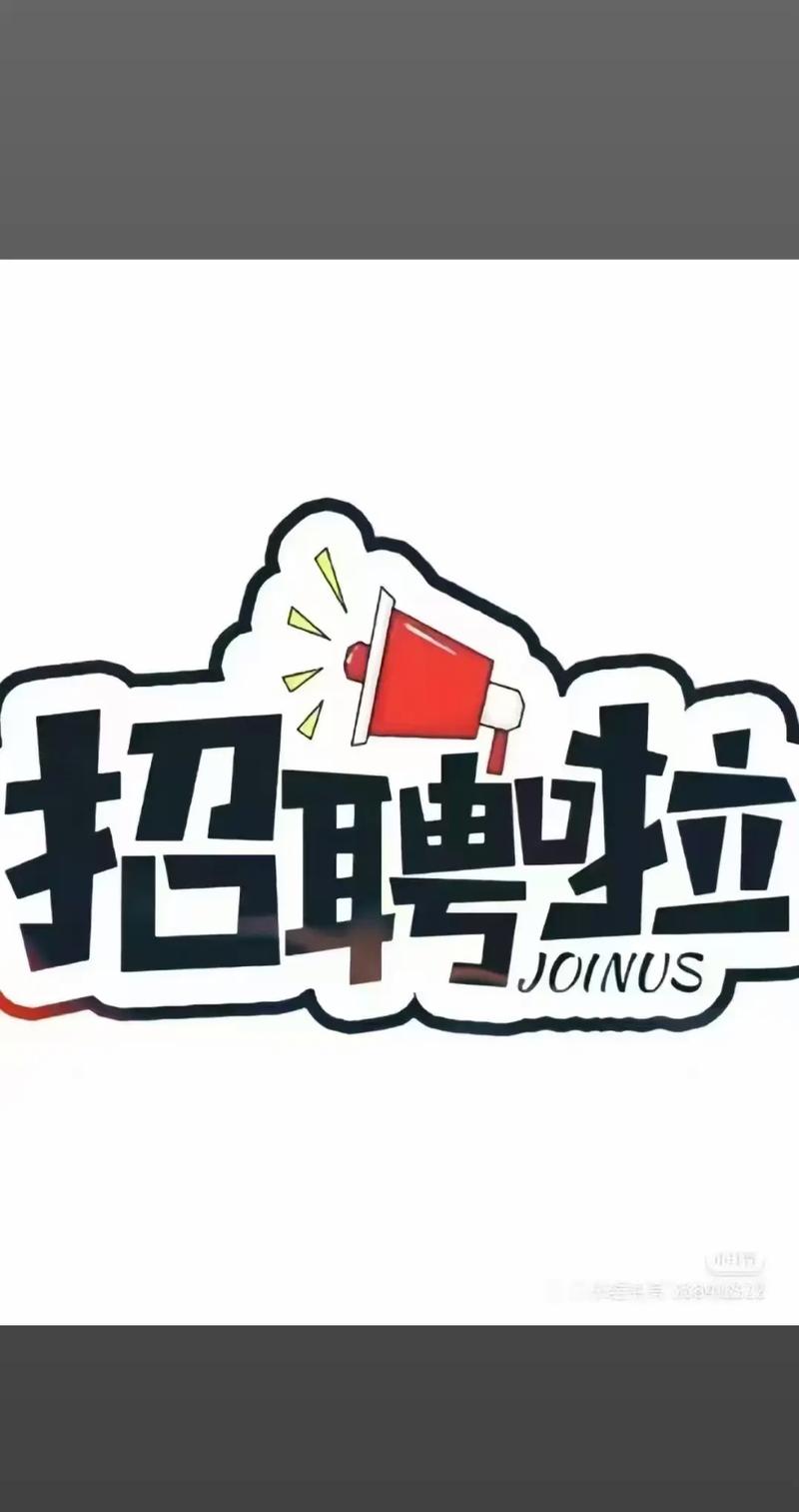 湛江托管招聘,薪资待遇如何?-图3 湛江托管招聘,薪资待遇如何?-图3