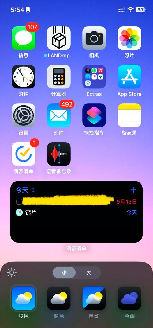 sketch控件图标颜色替换怎么操作?-图2 sketch控件图标颜色替换怎么操作?-图2