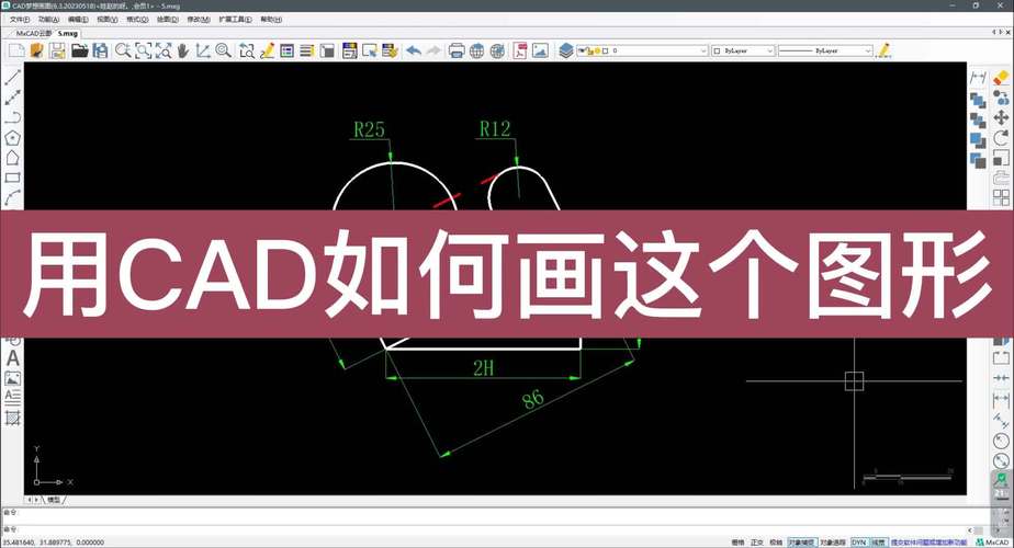 CAD线条闭合命令怎么用？-图3