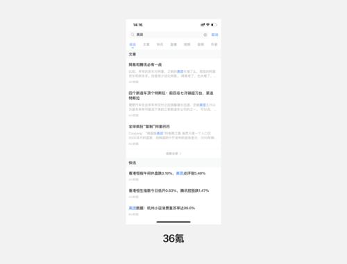 移动端网站解析怎么搞？-图3