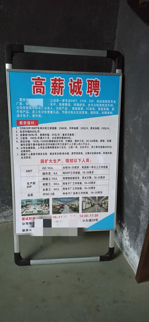 深圳交行招聘,岗位要求有哪些?-图2 深圳交行招聘,岗位要求有哪些?-图2