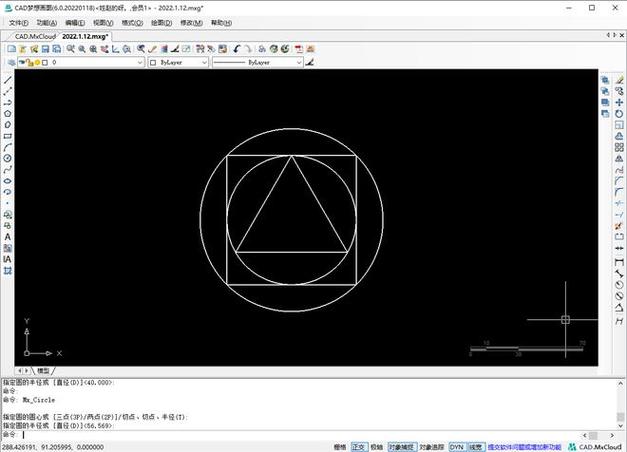 CAD画球体命令具体怎么操作?-图3 CAD画球体命令具体怎么操作?-图3