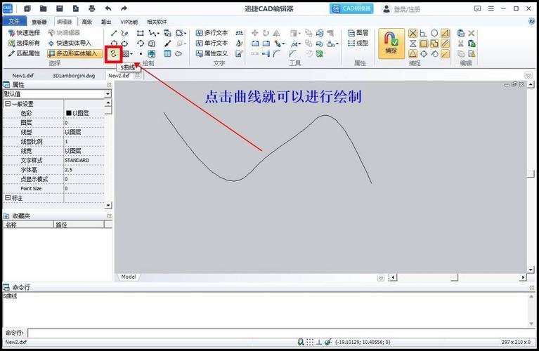 CAD曲线闭合命令怎么用?-图1 CAD曲线闭合命令怎么用?-图1
