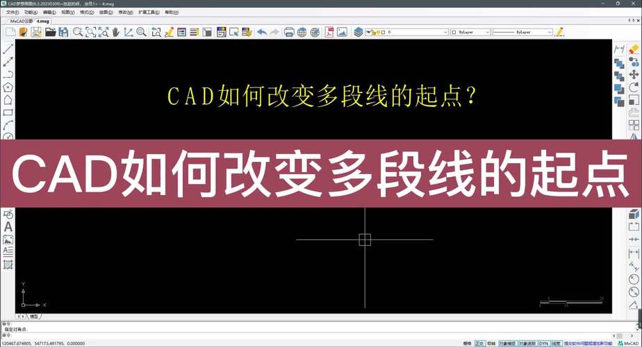 CAD曲线闭合命令怎么用?-图3 CAD曲线闭合命令怎么用?-图3