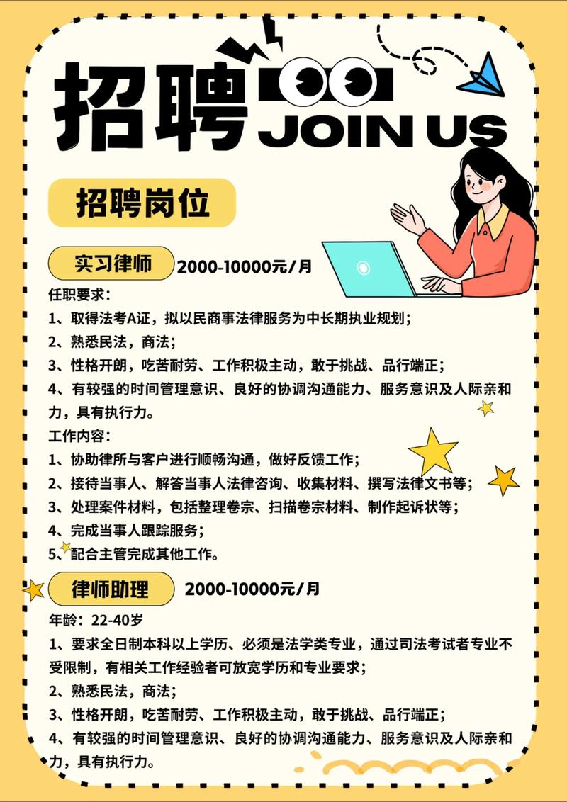 努比亚南昌招聘,有哪些岗位在招?-图3 努比亚南昌招聘,有哪些岗位在招?-图3