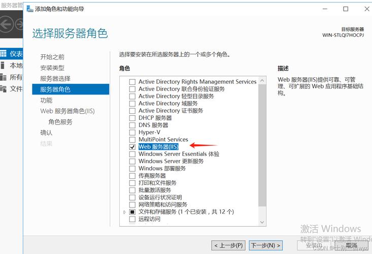 IIS服务器配置步骤有哪些?-图1 IIS服务器配置步骤有哪些?-图1