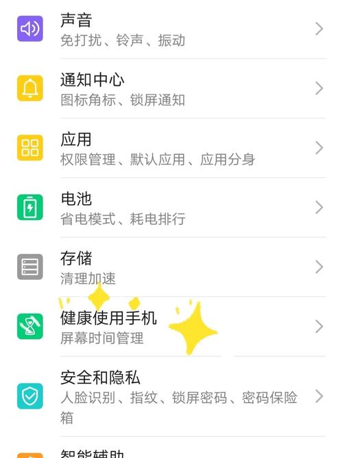 景安网络手机怎么用？步骤指南来了！-图2