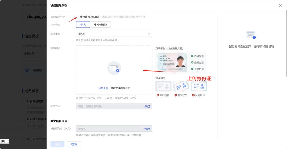 个人域名数量怎么查?-图2 个人域名数量怎么查?-图2