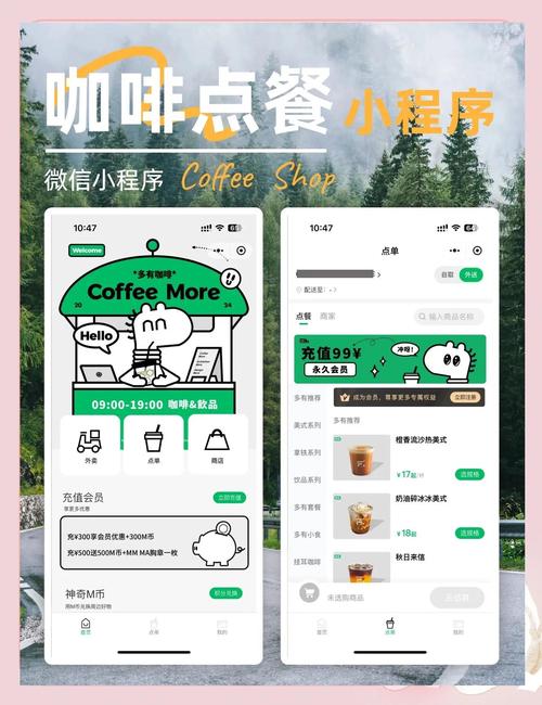 微信小程序建站步骤复杂吗?-图2 微信小程序建站步骤复杂吗?-图2