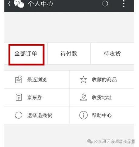 微信订货平台制作步骤有哪些?-图3 微信订货平台制作步骤有哪些?-图3