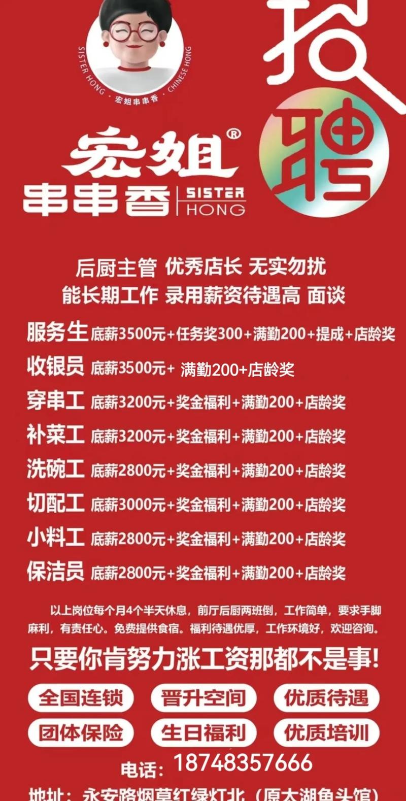扎兰屯UI招聘有哪些岗位和要求?-图1 扎兰屯UI招聘有哪些岗位和要求?-图1