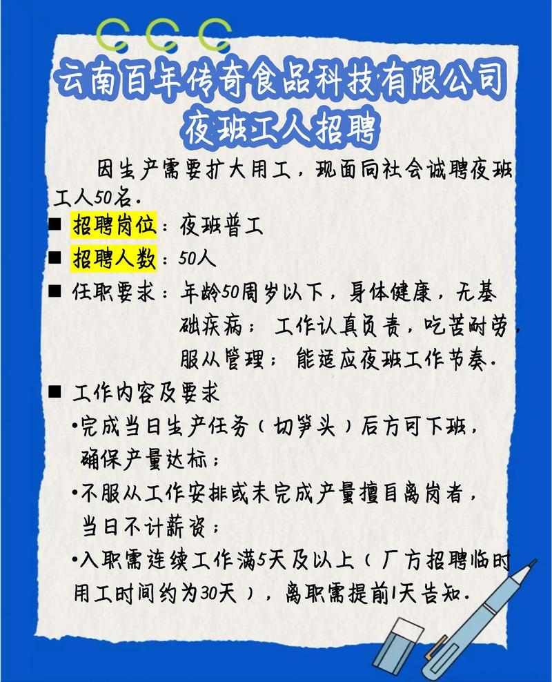 技术外包招聘,如何选对靠谱团队?-图2 技术外包招聘,如何选对靠谱团队?-图2