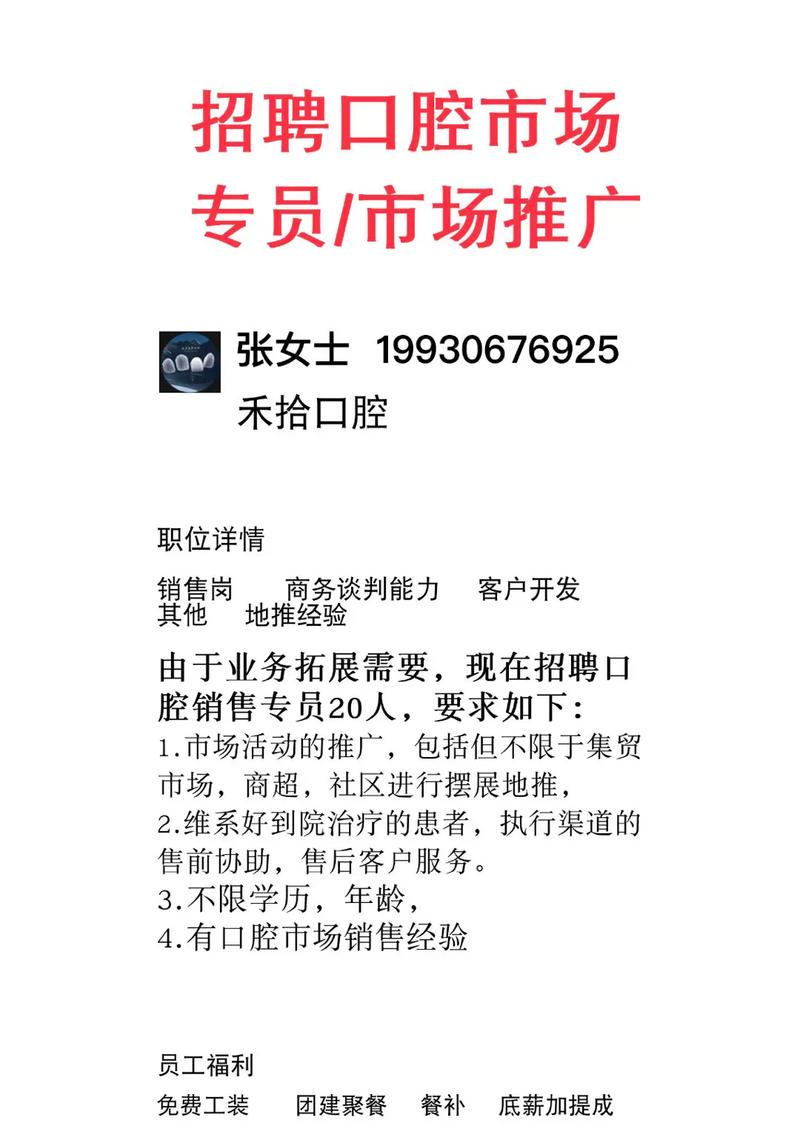 燕郊Java招聘薪资多少?需求有哪些?-图3 燕郊Java招聘薪资多少?需求有哪些?-图3