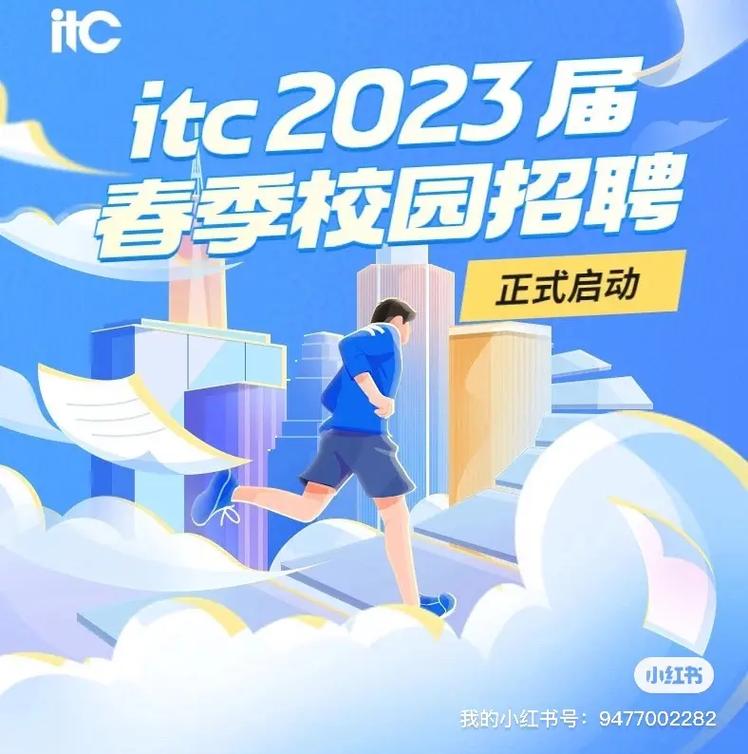 新浪校园招聘何时开始?岗位有哪些要求?-图1 新浪校园招聘何时开始?岗位有哪些要求?-图1
