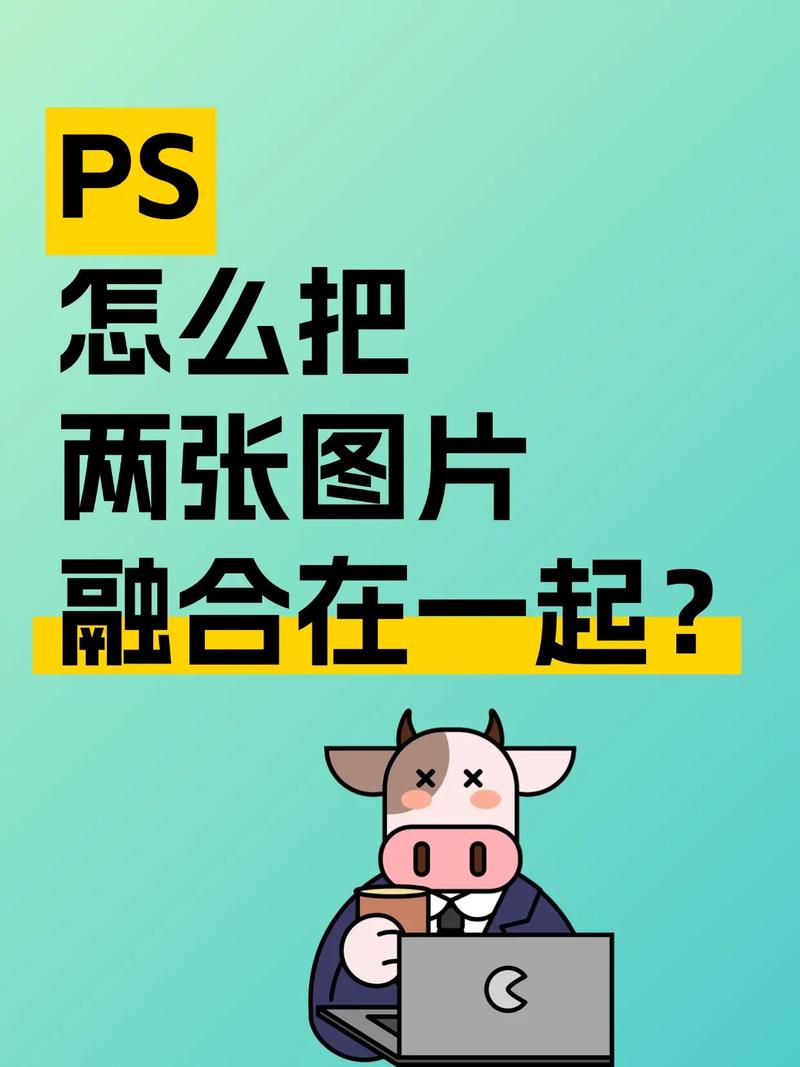 PS复制蒙板有几种方法?-图3 PS复制蒙板有几种方法?-图3