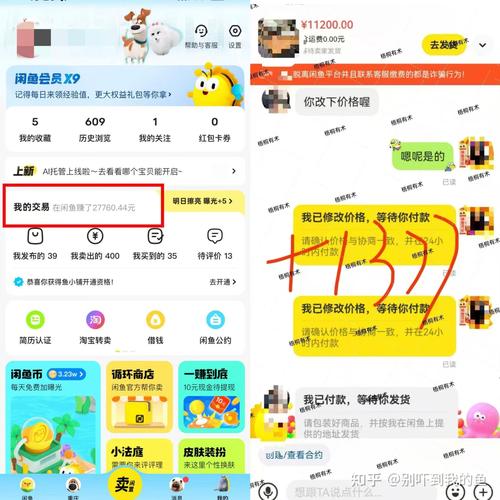 网上快速攒钱,靠谱方法有哪些?-图2 网上快速攒钱,靠谱方法有哪些?-图2