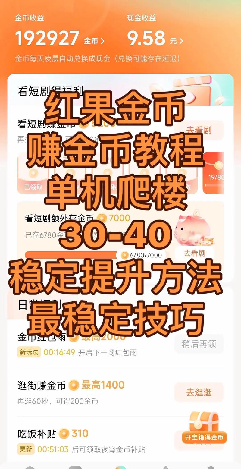 网上快速攒钱,靠谱方法有哪些?-图1 网上快速攒钱,靠谱方法有哪些?-图1