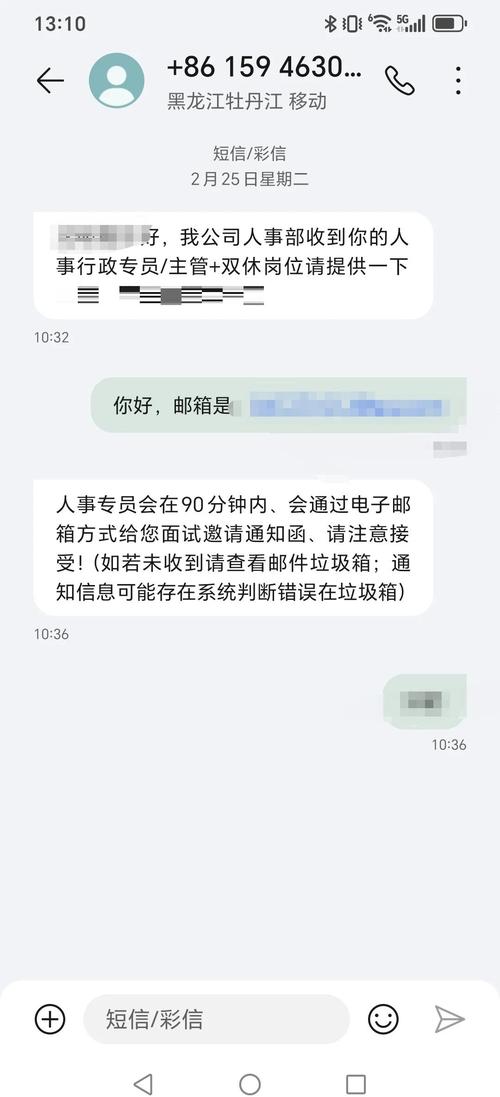 ofo招聘骗局,求职者如何避免上当受骗?-图1 ofo招聘骗局,求职者如何避免上当受骗?-图1