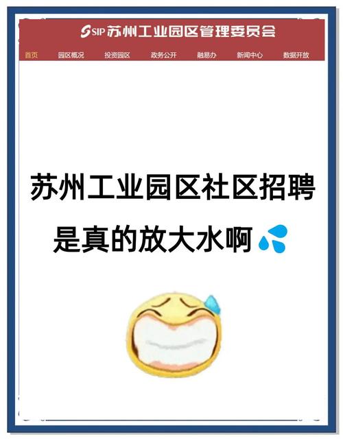 苏州SAS招聘,要求与薪资如何?-图1 苏州SAS招聘,要求与薪资如何?-图1