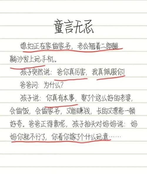 如何礼貌有效请求换座位?-图2 如何礼貌有效请求换座位?-图2