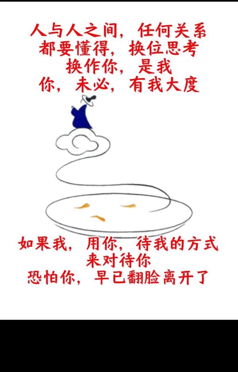 如何礼貌有效请求换座位?-图1 如何礼貌有效请求换座位?-图1
