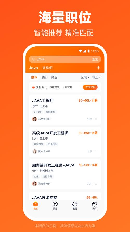 Win驱动招聘,招什么岗位?要求有哪些?-图2 Win驱动招聘,招什么岗位?要求有哪些?-图2