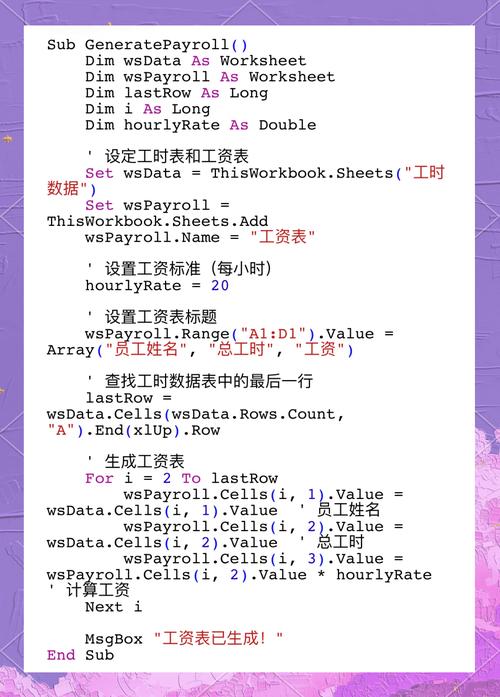 VBA招聘需求有哪些具体要求?-图1 VBA招聘需求有哪些具体要求?-图1