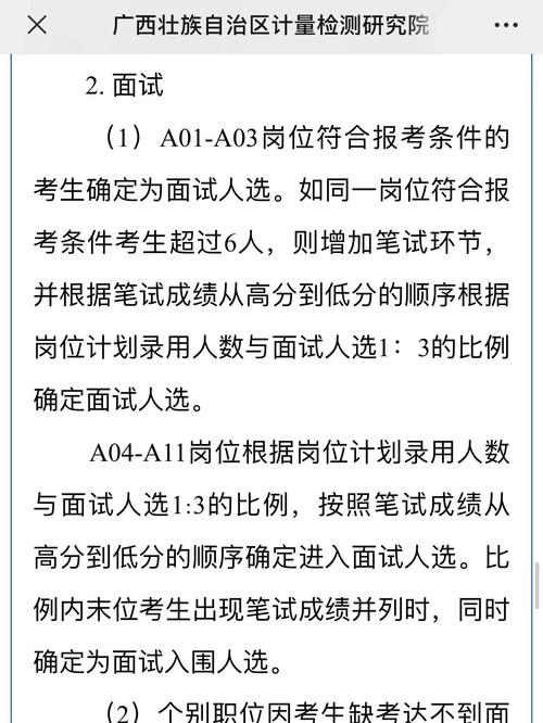 测量招聘论坛,靠谱岗位在哪找?-图2 测量招聘论坛,靠谱岗位在哪找?-图2