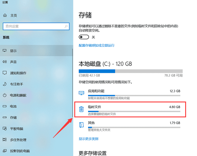 清除网卡缓存命令有哪些?-图1 清除网卡缓存命令有哪些?-图1