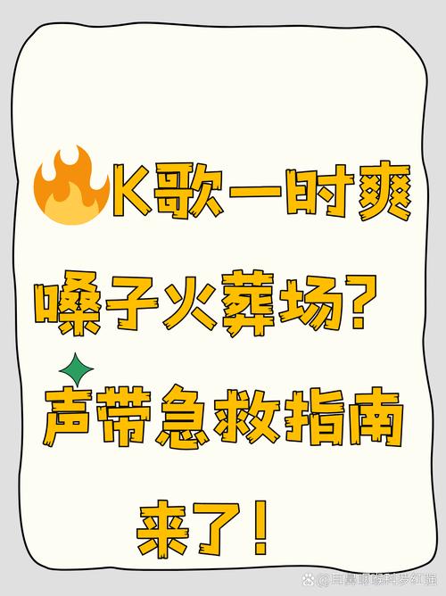 唱歌如何巧避爆破音?-图2 唱歌如何巧避爆破音?-图2
