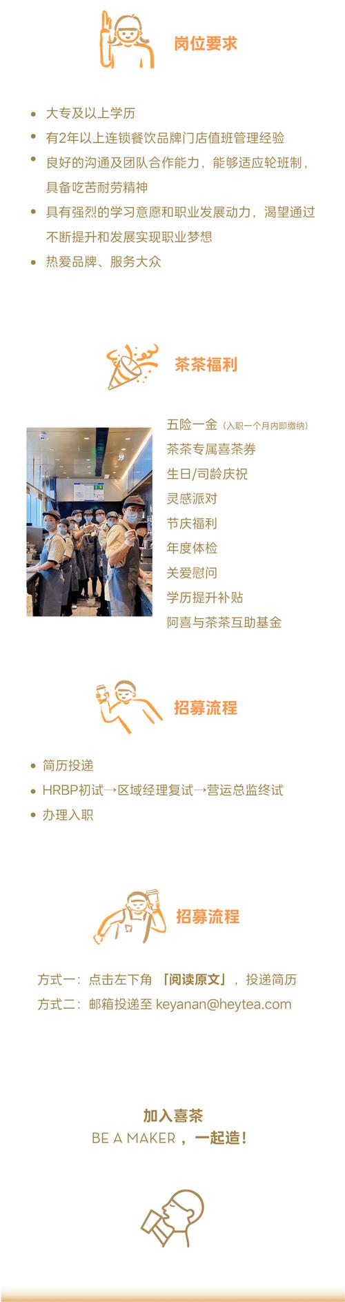 品茗BIM招聘，具体岗位和要求是什么？-图3