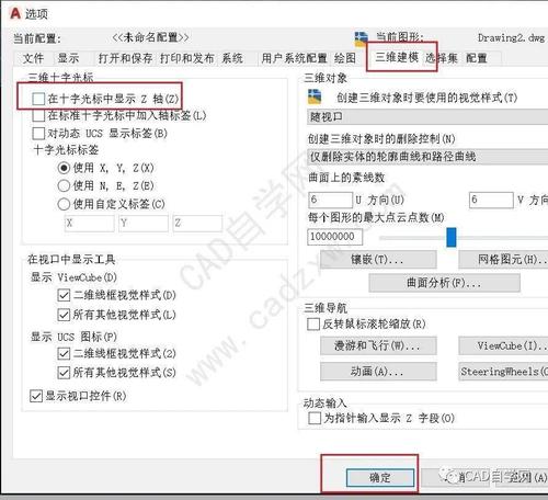CAD如何快速捕捉切点?-图3 CAD如何快速捕捉切点?-图3