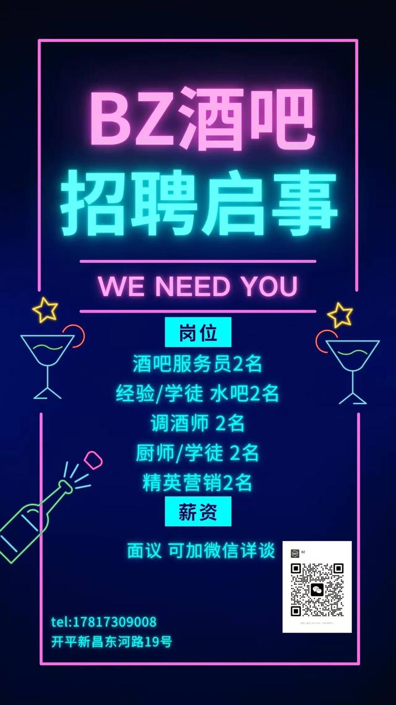 gpj公关招聘有何具体要求与岗位详情?-图1 gpj公关招聘有何具体要求与岗位详情?-图1