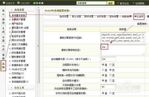 织梦中如何高效查表找数据?-图3 织梦中如何高效查表找数据?-图3