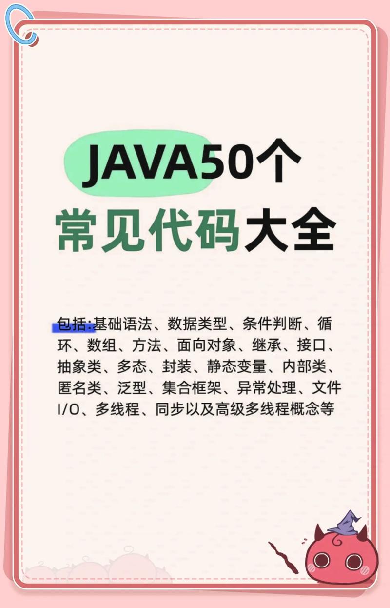 javac命令的具体作用和用法是什么?-图3 javac命令的具体作用和用法是什么?-图3