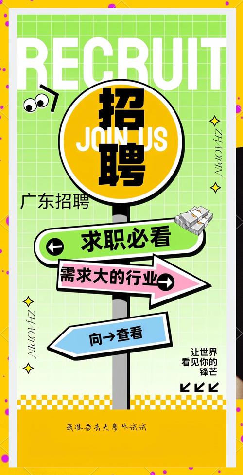 WPS广东招聘,具体岗位和要求是什么?-图3 WPS广东招聘,具体岗位和要求是什么?-图3
