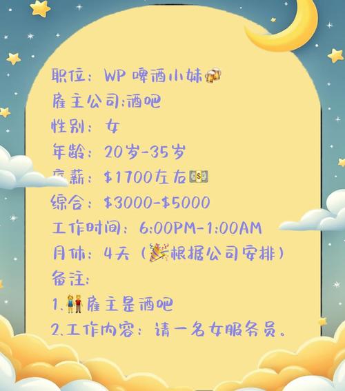 WP开发招聘,技能与薪资哪个更看重?-图2 WP开发招聘,技能与薪资哪个更看重?-图2
