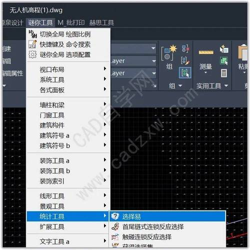 CAD选中对象命令有哪些？-图2