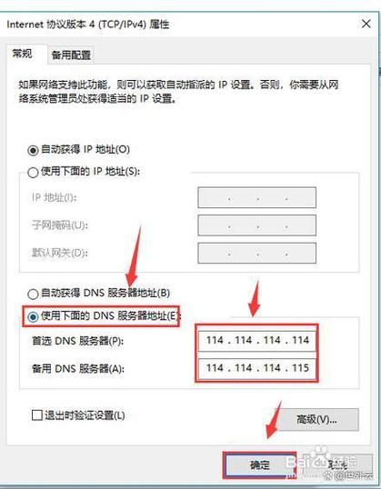 重新注册DNS命令有哪些?-图2 重新注册DNS命令有哪些?-图2