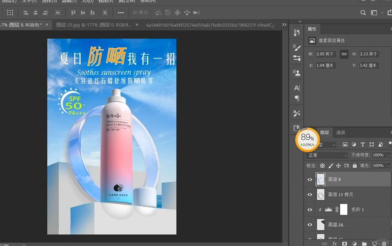 宣传手册PS怎么做?关键技巧有哪些?-图1 宣传手册PS怎么做?关键技巧有哪些?-图1